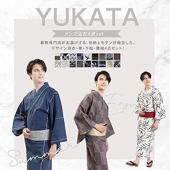 Amazon | [Fuuka] [風香] 浴衣 メンズ セット 4点 帯 腰紐 下駄