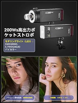Amazon | 【Godox正規代理店＆日本語取扱説明書】Godox AD200Pro II