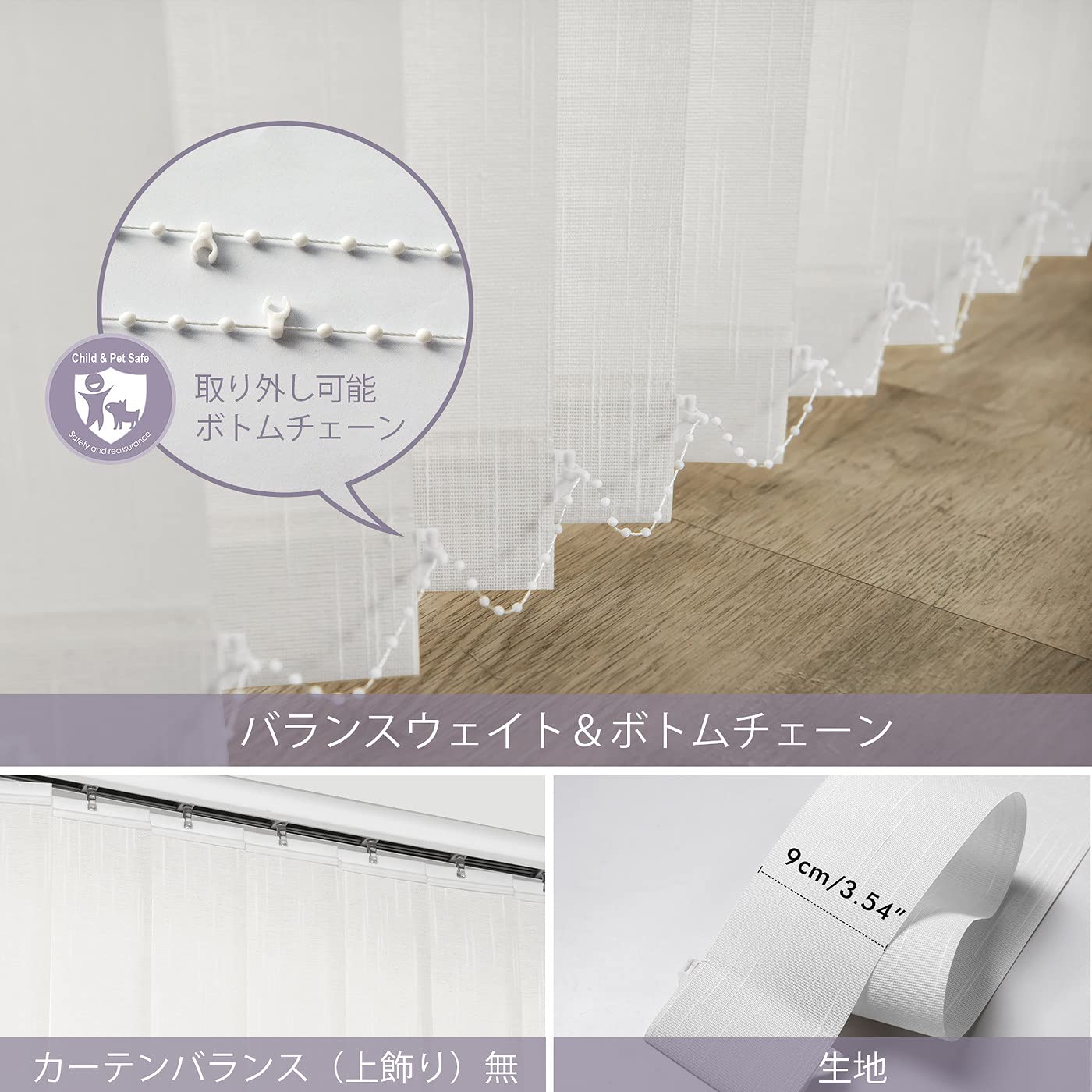 Amazon｜Graywind 電動 縦型ブラインドカーテン Alexa/Google/Siri対応