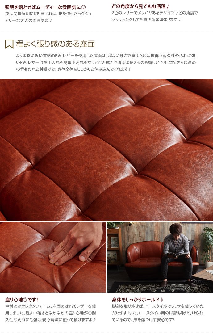 Amazon｜家具350 ソファ ソファー 2人掛けソファ 2人掛けソファー 2人