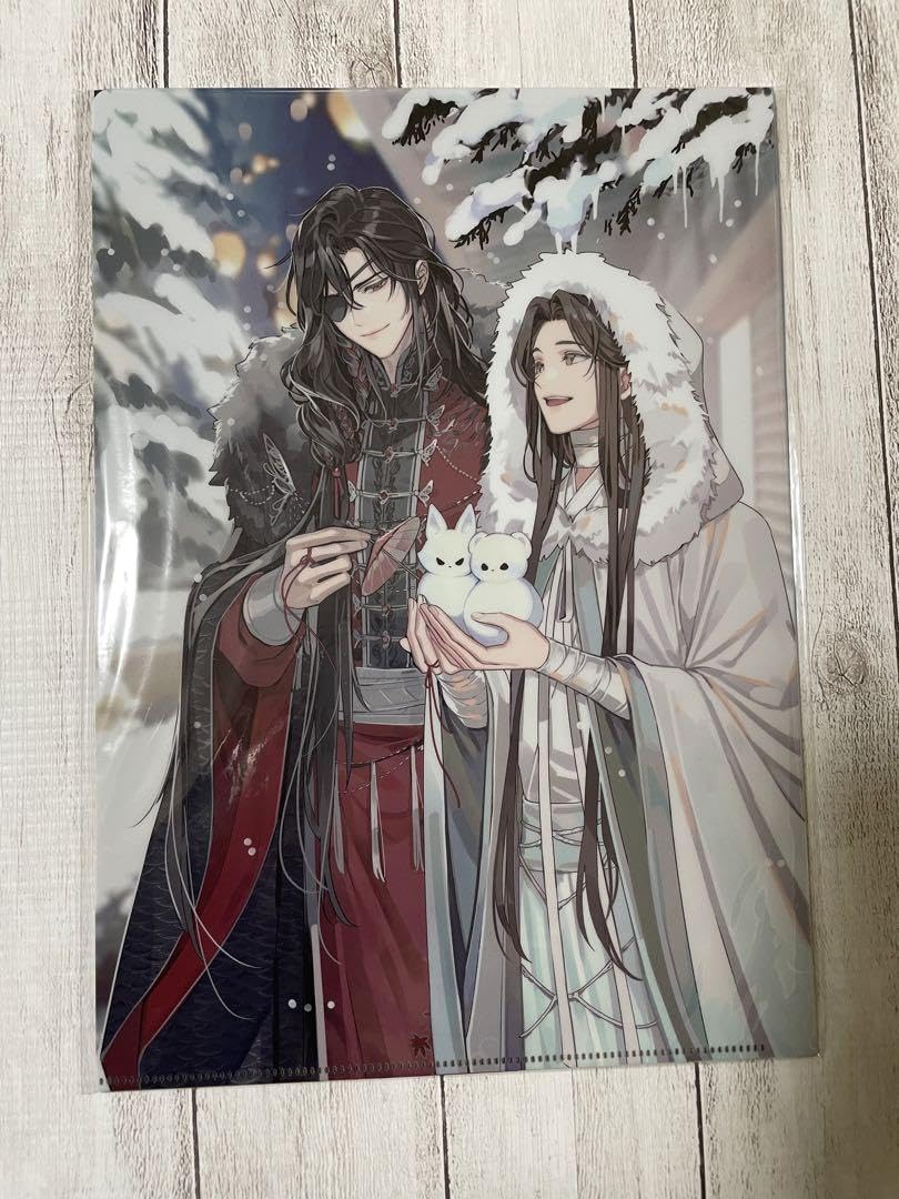 Amazon.co.jp: 天官賜福 クリアファイル ABセット 天官?福 : Toys & Games