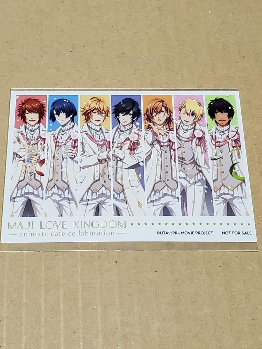 うたプリ マジLOVEキングダム アニメイトカフェ 特典ブロマイド 21枚セット うたプリ マジLOVEキングダム アニメイトカフェ 特典ブロマイド