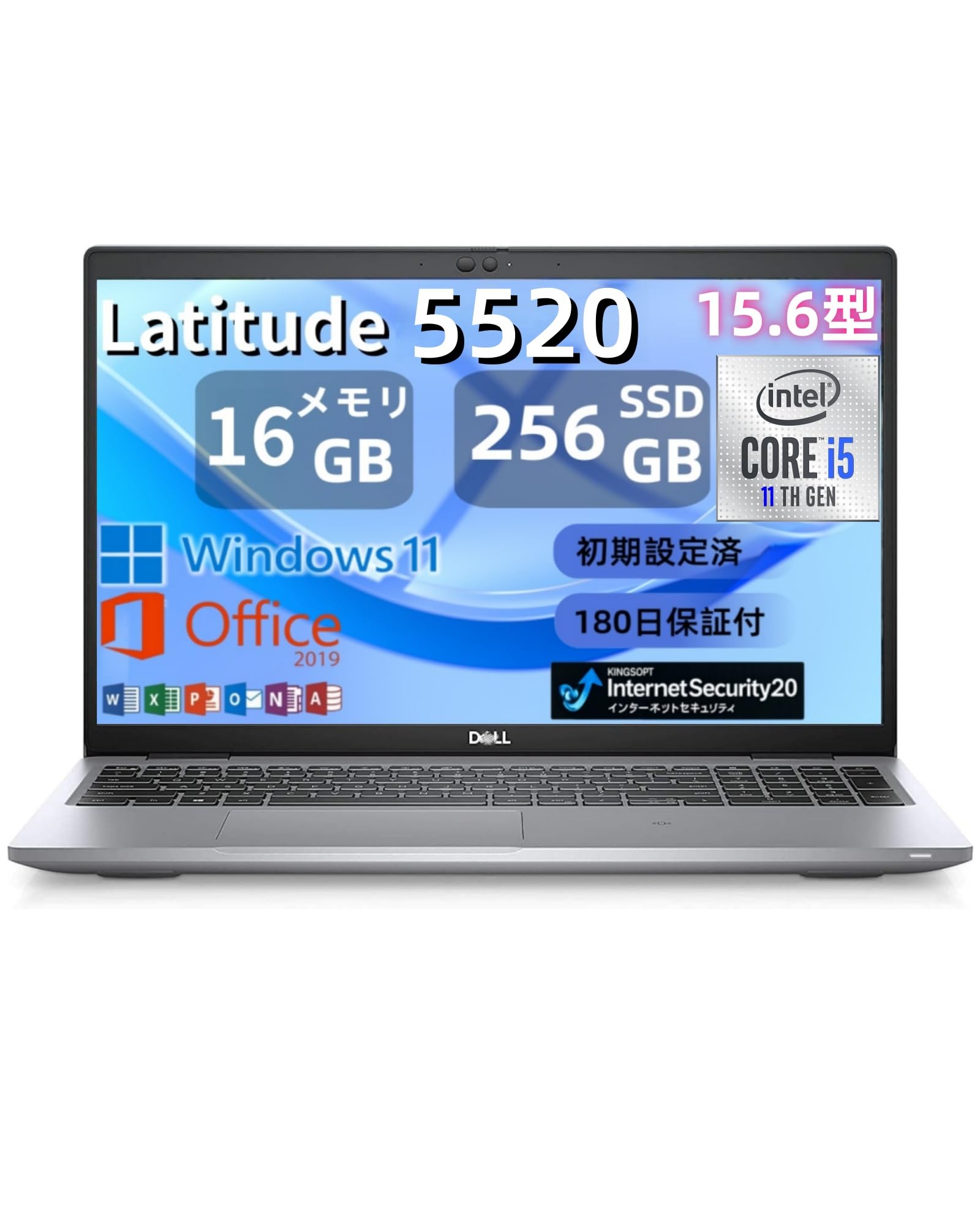 Amazon.co.jp: 【整備済み品】ノートパソコン Latitude 5520 第11世代 