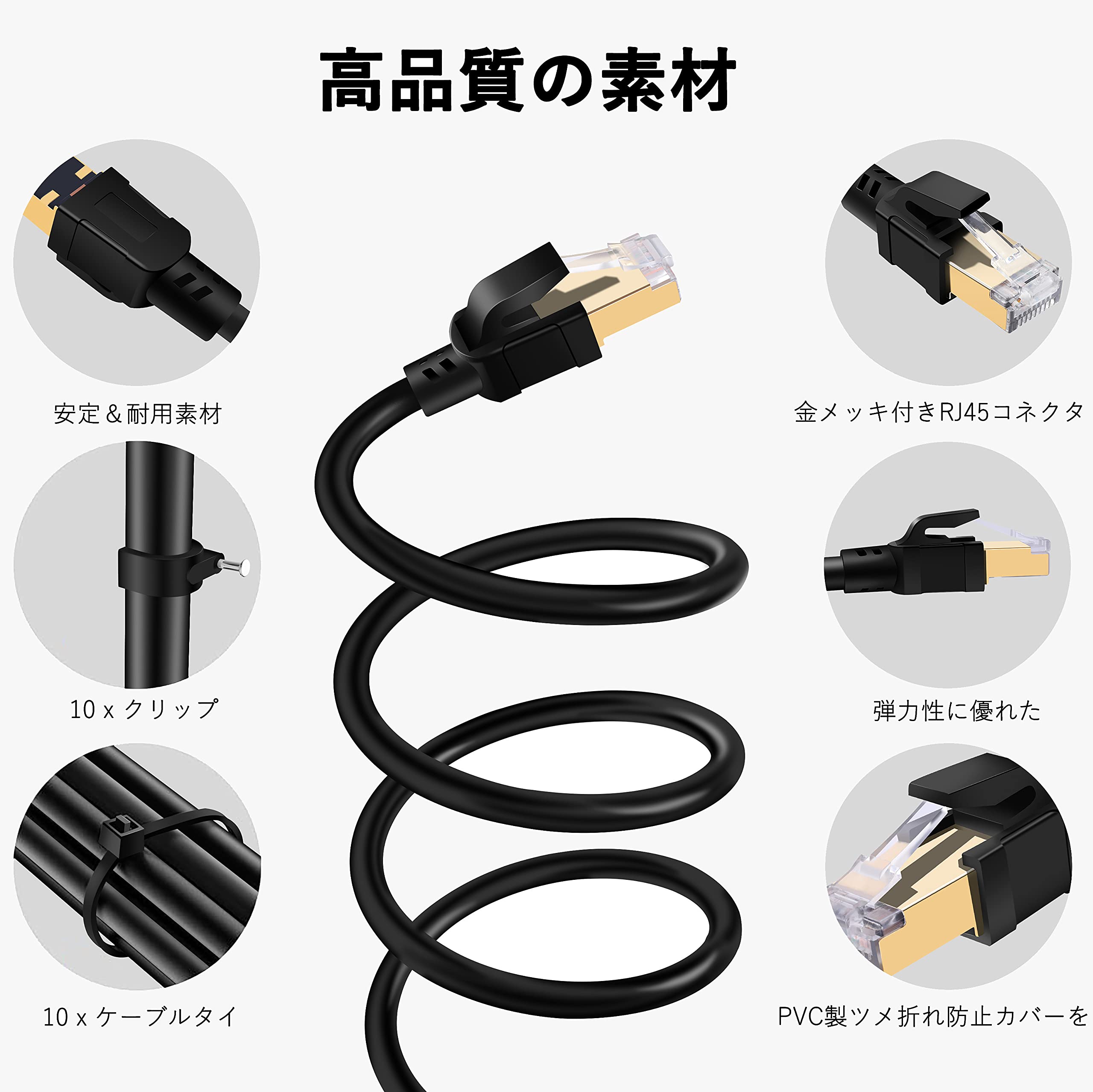 おん　a⑧ Amazon.co.jp: LANケーブル カテゴリー8 RJ45 鍍金コネクタ