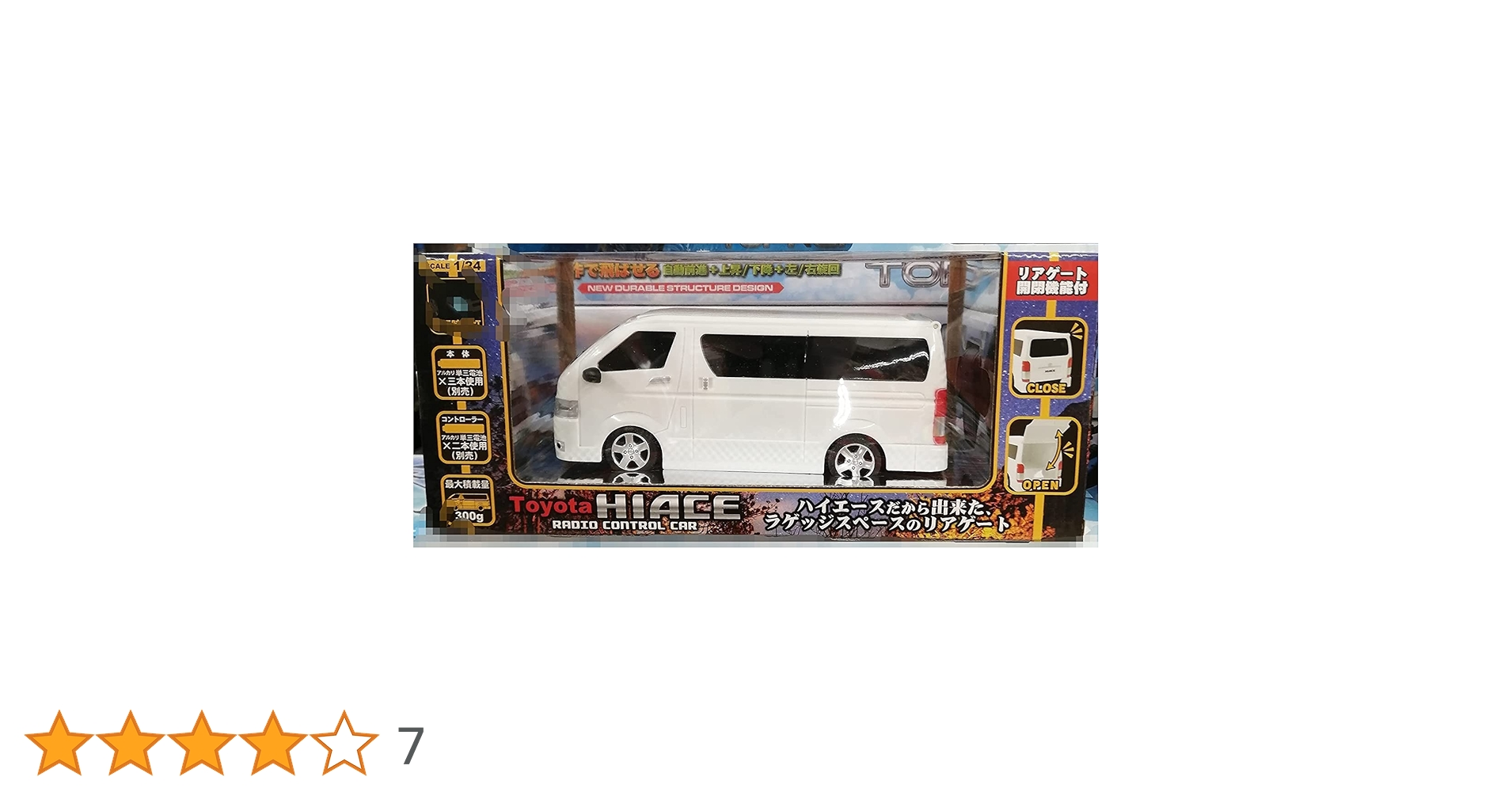 バニング 大きい ラジコン トヨタ ハイエース 100系 ブラック 黒 模型 バニング 大きい ラジコン トヨタ ハイエース 100系 ブラック 黒