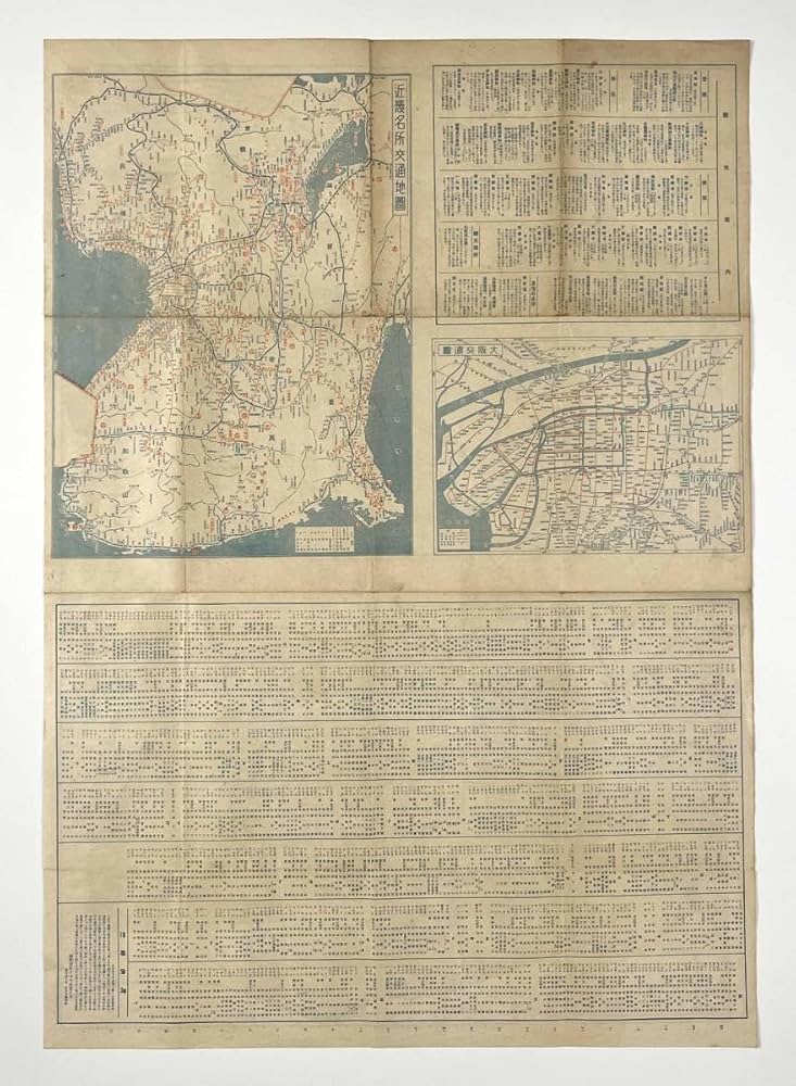 戦前　日本古書通信　37冊 戦前 日本古書通信 37冊 戦前日本古書通信37冊