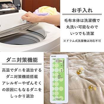 [山善] 洗えるどこでもカーペット (丸洗い可能) YWC-182F(R)E YWC-182F(R)E 柔らかフランネル 洗えるどこでもカーペット