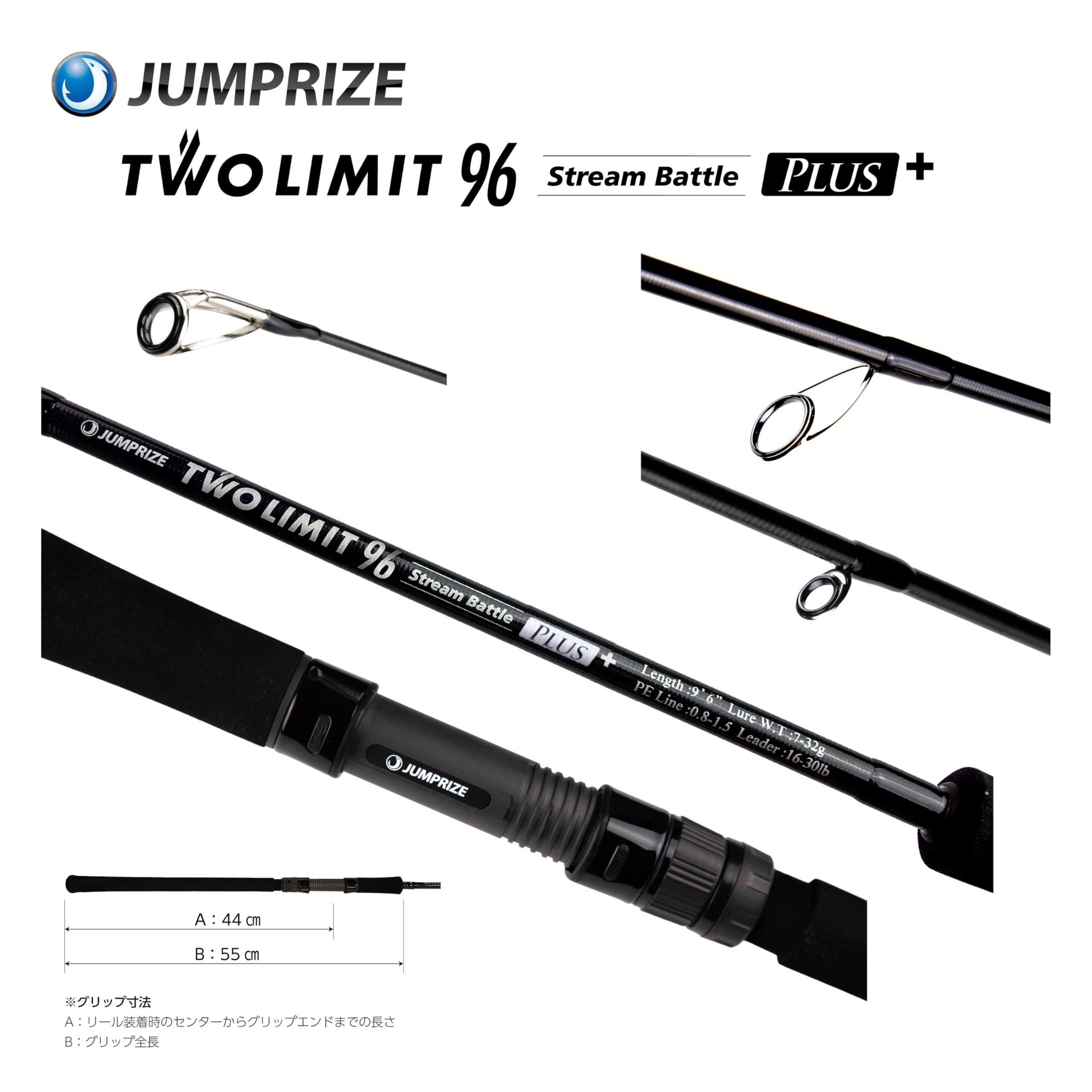 Amazon | ジャンプライズ(Jumprize) ツーリミット 96 ストリームバトル