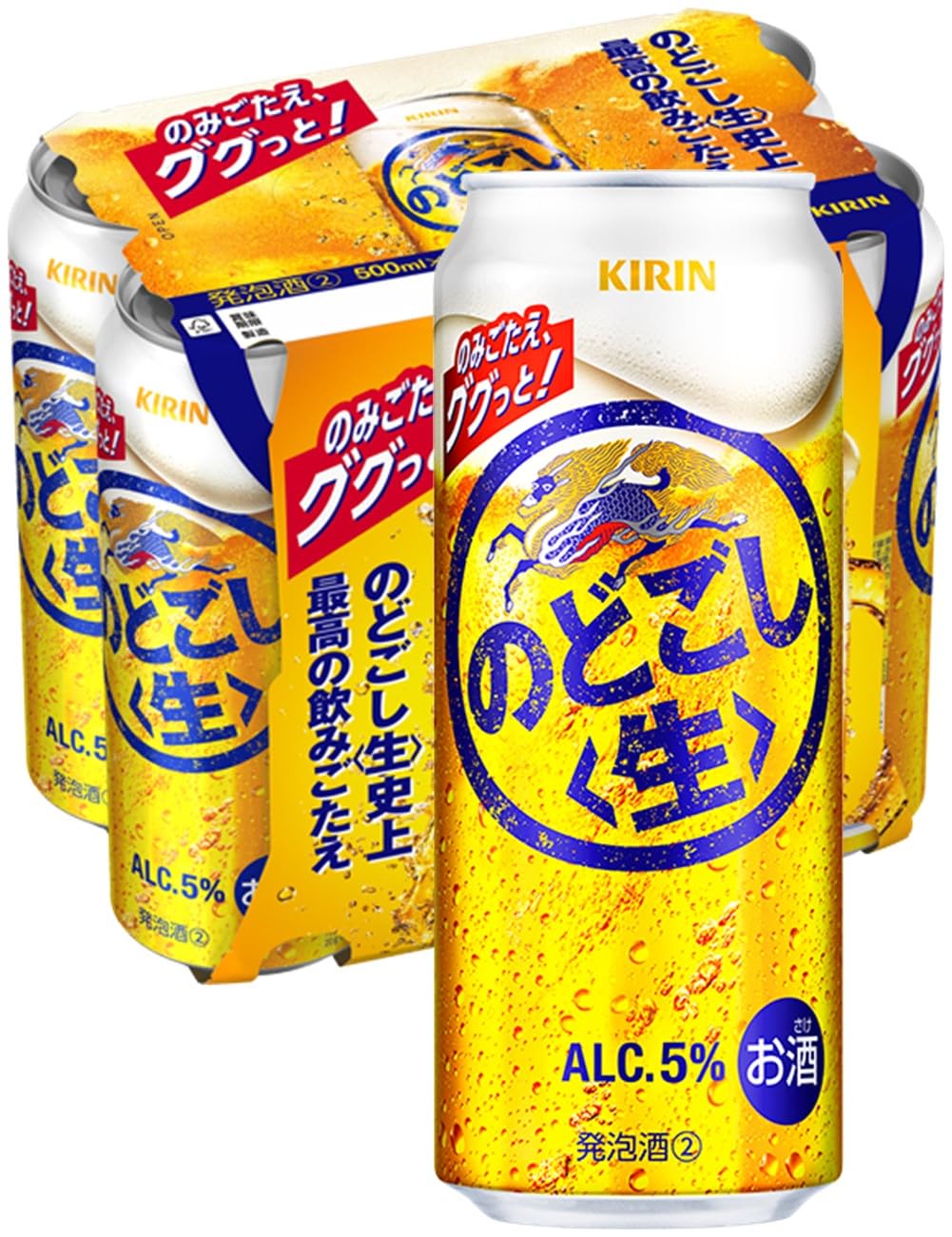 Amazon.co.jp: 【10月より のどごし生(発泡酒2)の酒税が上がります