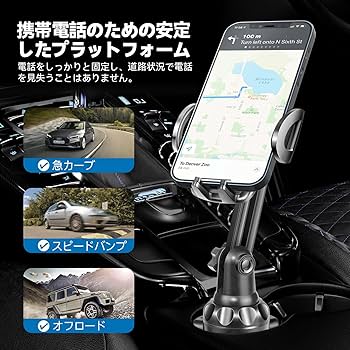 Amazon.co.jp: TOPGO スマホホルダー 車 ドリンクホルダー 車載