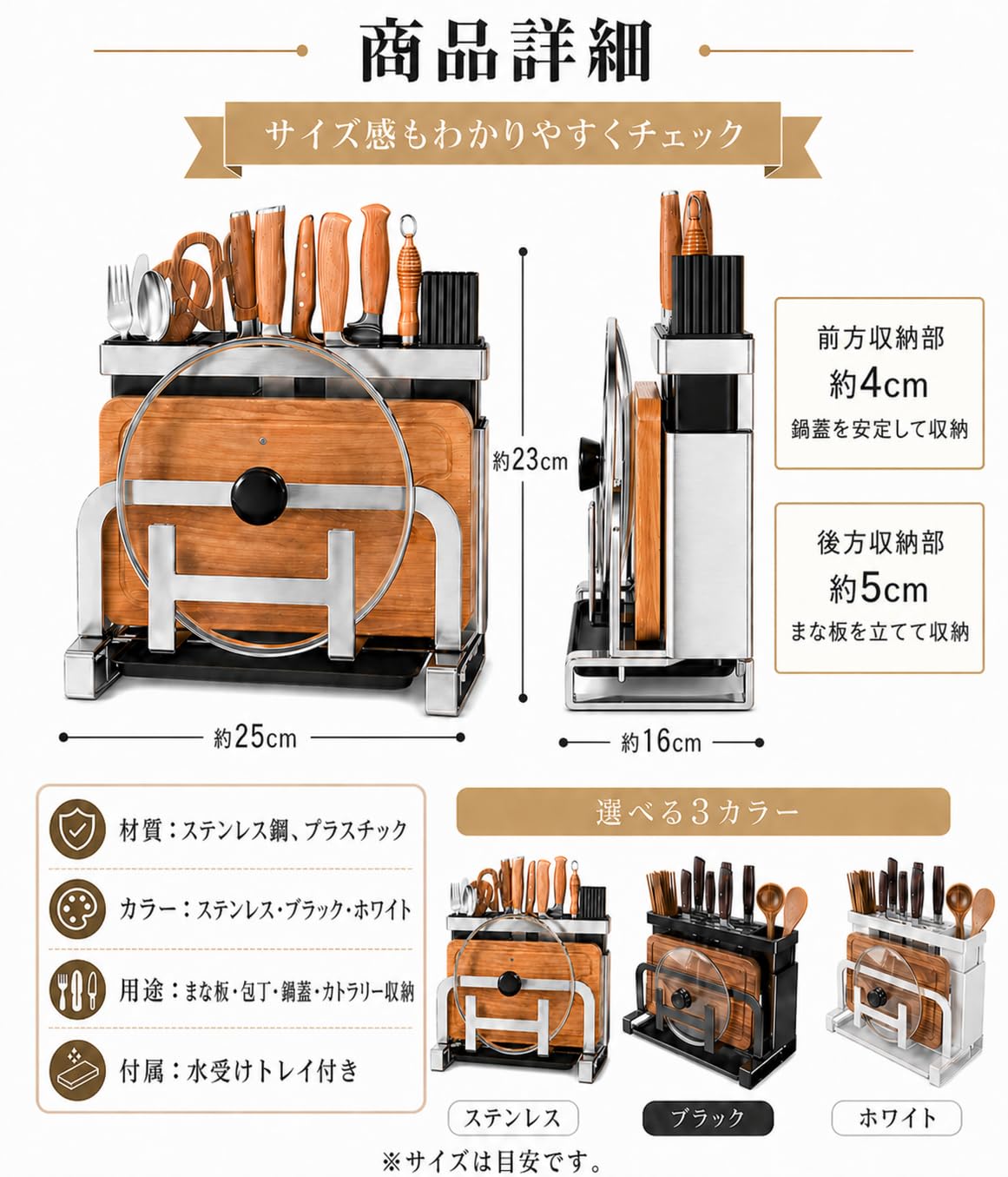 Amazon | PLEAVIT まな板スタンド 包丁立て 鍋蓋スタンド お箸立て