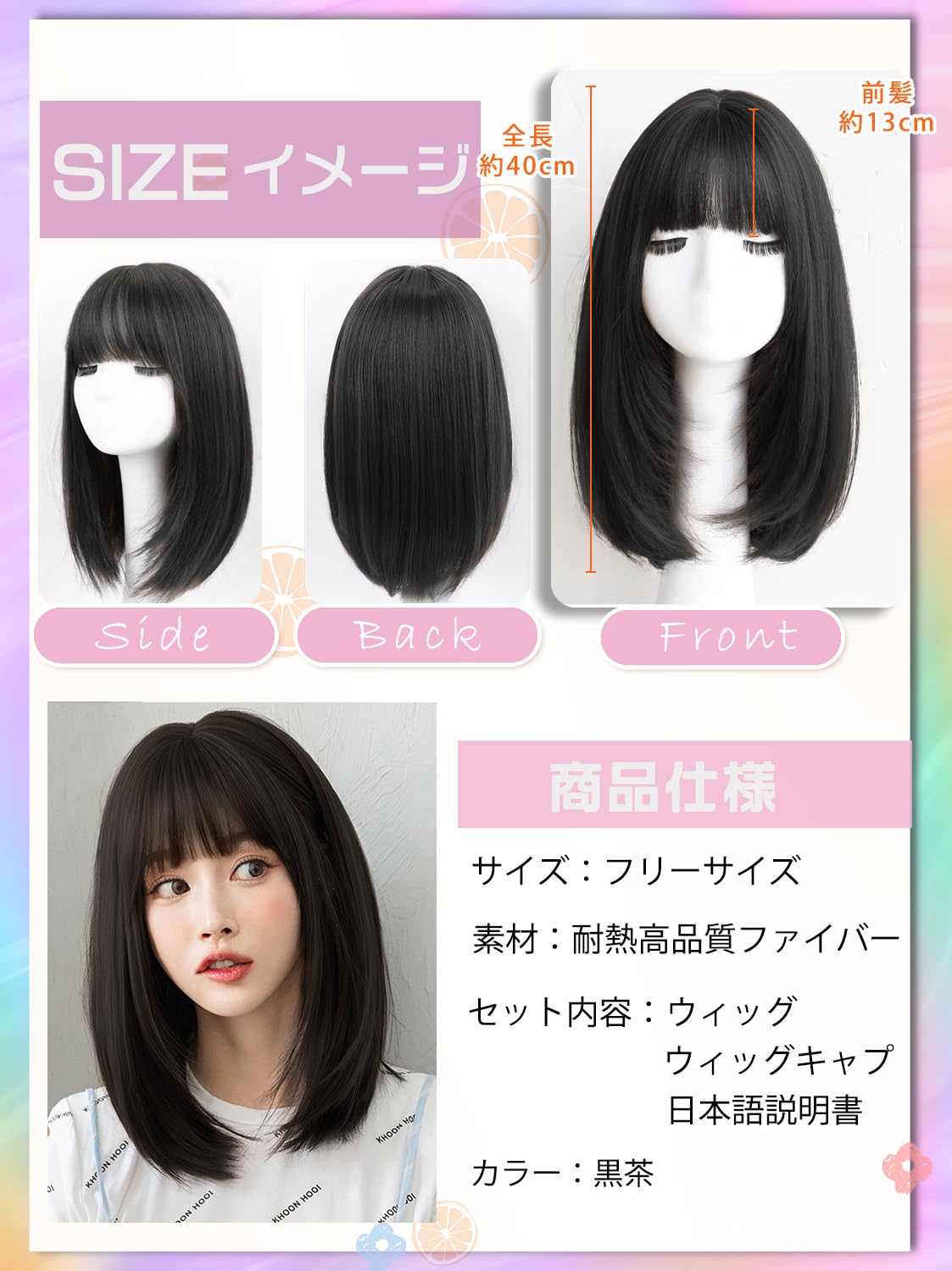 Amazon.co.jp: ウィッグ セミロング ストレート フルウィッグ 女性 