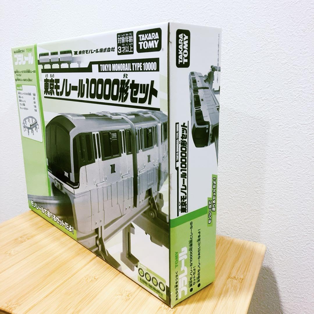 Amazon.co.jp: 限定品 プラレール限定車両 東京モノレール10000 Amazon.co.jp: 限定品 プラレール限定車両 東京モノレール10000