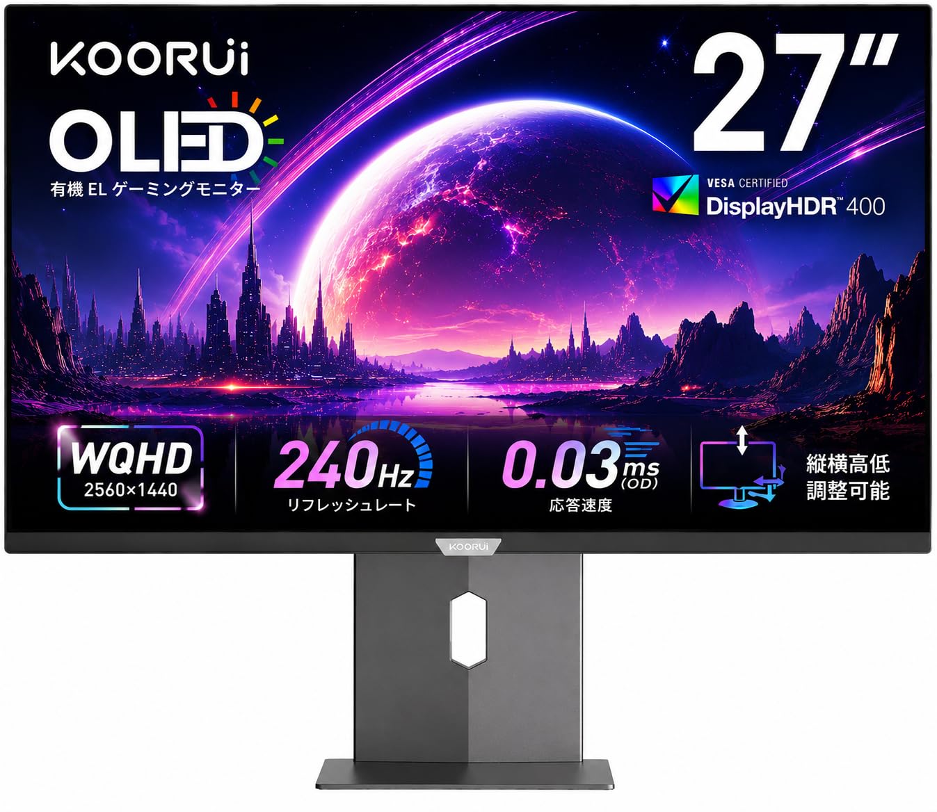 Amazon.co.jp: KOORUI QD-有機EL ゲーミングモニター 27インチ OLED