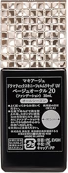 Amazon | マキアージュ ドラマティックスキニーフィルムリキッド UV