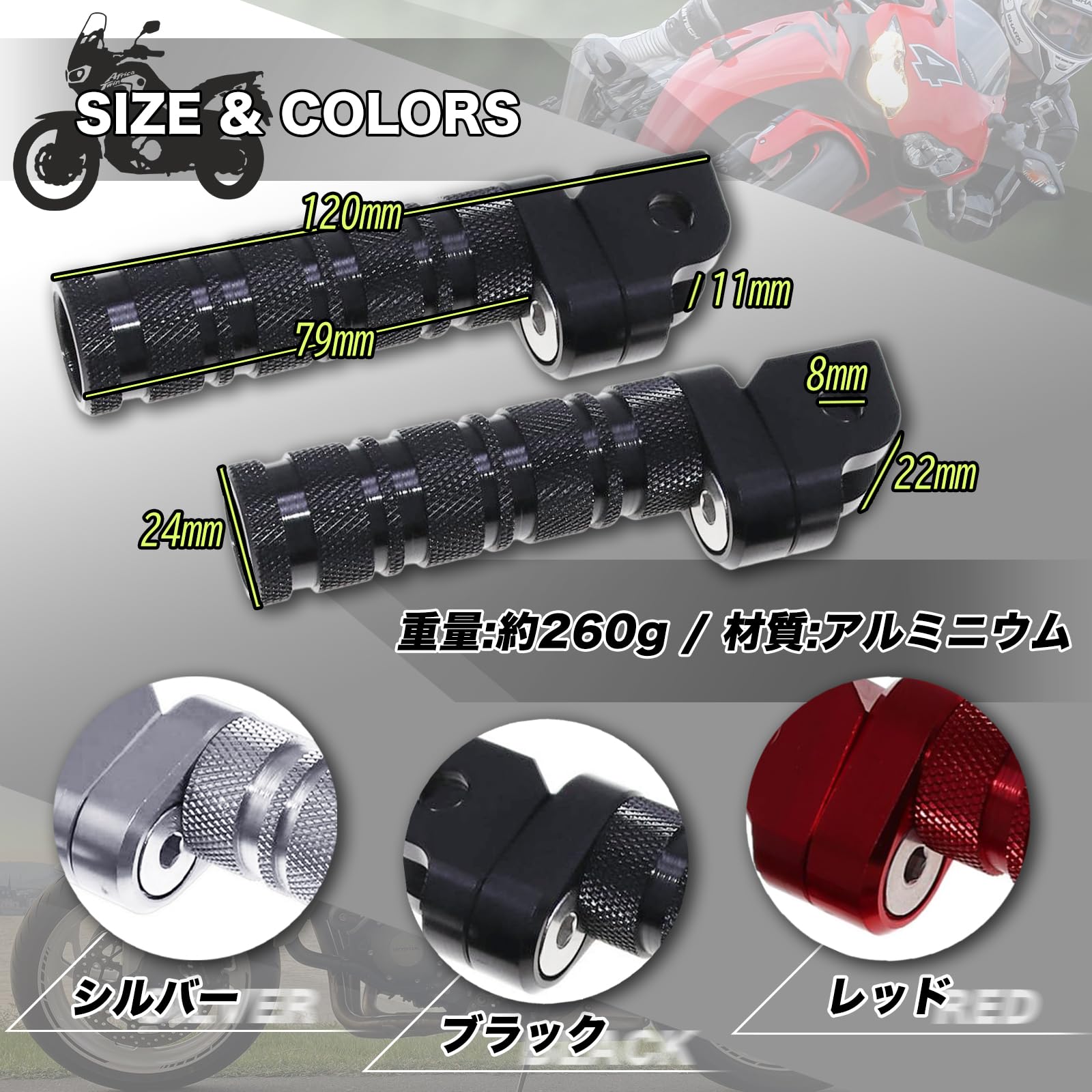 Amazon | UP-BASE バイク ステップ バー M8 黒 フットペグ 汎用 左右 2 