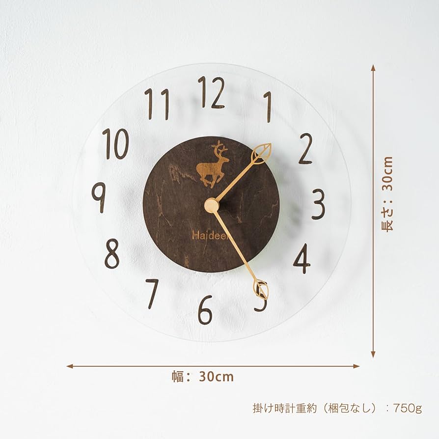 Amazon.co.jp: Deerman 掛け時計 電波時計 おしゃれ 北欧 電波時計 Amazon.co.jp: Deerman 掛け時計 電波時計 おしゃれ 北欧 電波時計