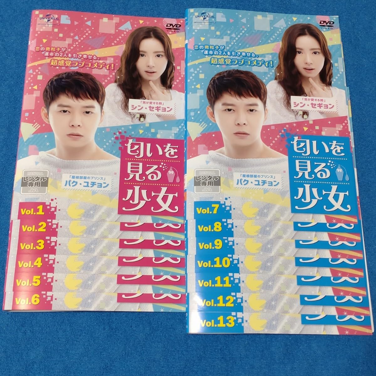 Amazon.co.jp: 匂いを見る少女 レンタル落ち DVD 全13巻 韓国ドラマ 韓  