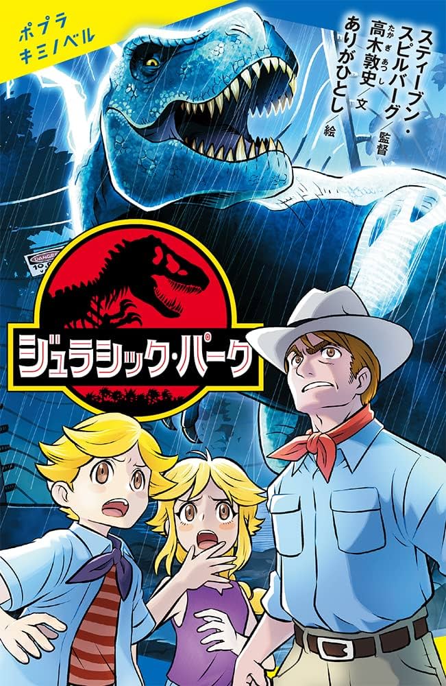 特典映像盛りだくさん！！ ジュラシックパーク6作品セット日本語吹き替え付いてます 特典映像盛りだくさん！！ ジュラシックパーク6作品セットです