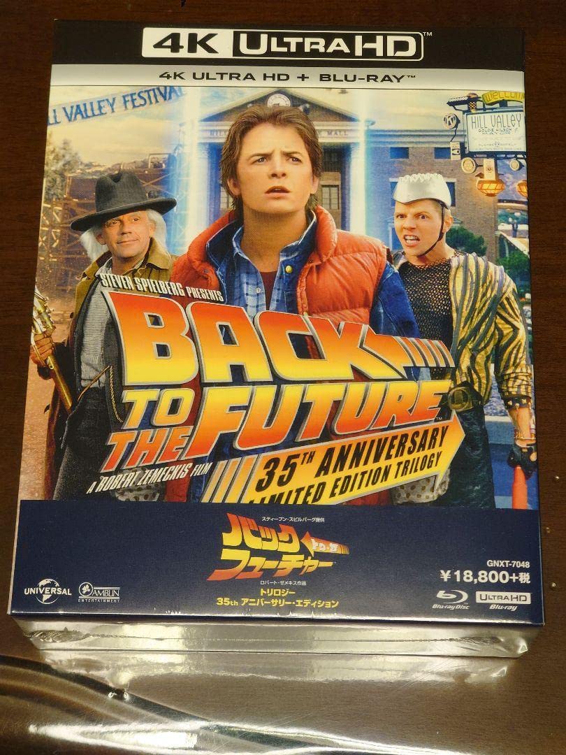 Amazon.co.jp: バック・トゥ・ザ・フューチャー トリロジー 4K 限定 