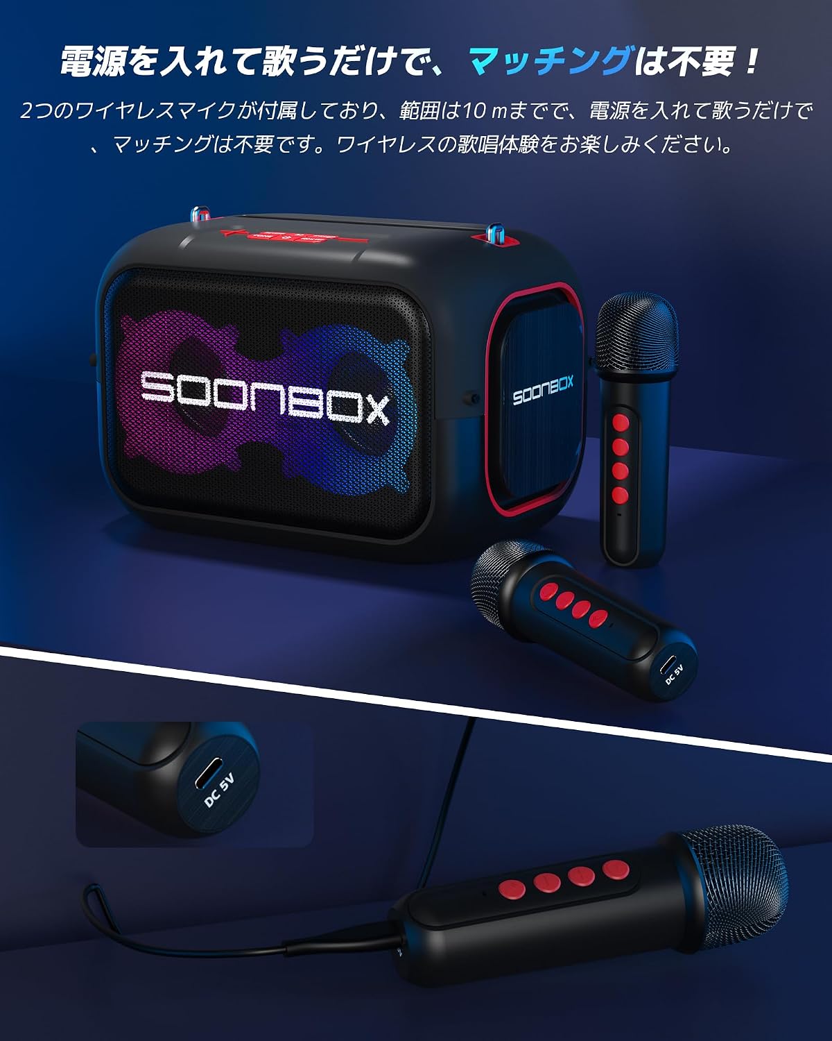 カラオケセット家庭用 充電式スピーカーマイク2本BT5.3 TWS機能 6時間
