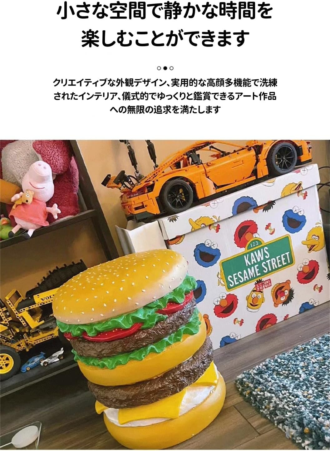 ハンバーガースツール ハンバーガー チェア 小さな食品スツール