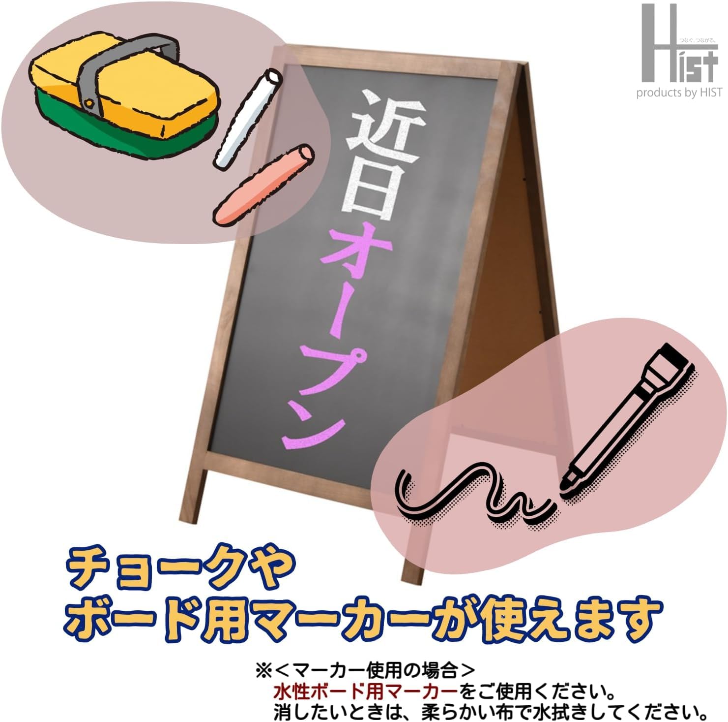 Amazon | ［ハイスト］A型看板 木製 ブラックボード 両面 L