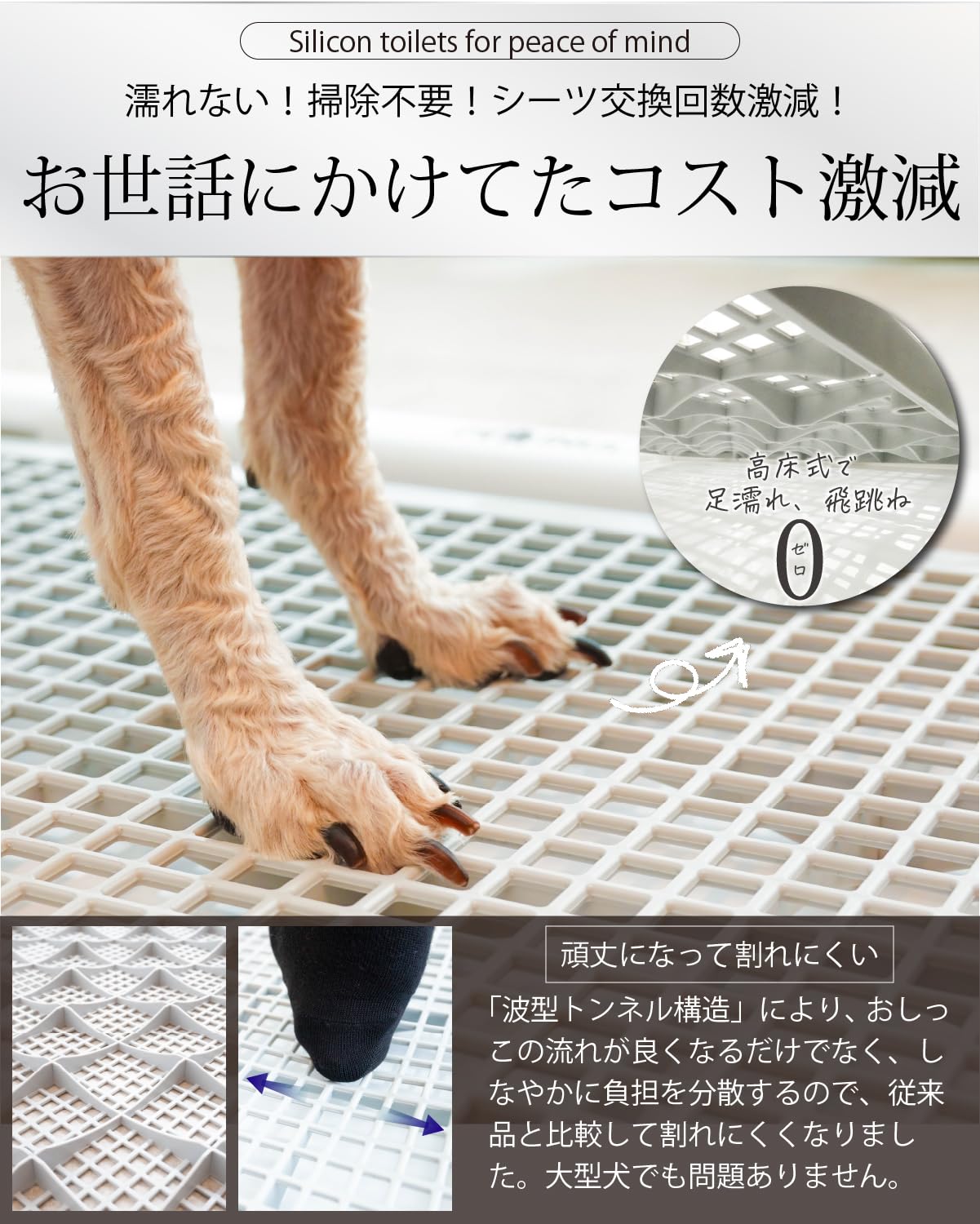 Amazon | INULABO(イヌラボ) 犬 トイレ トレー 高床式 大型犬
