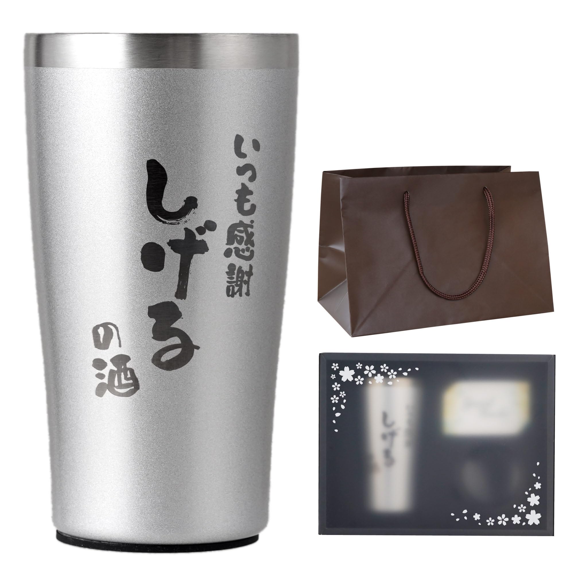 Amazon | 名入れ タンブラー 真空断熱 ステンレスタンブラー 450ml