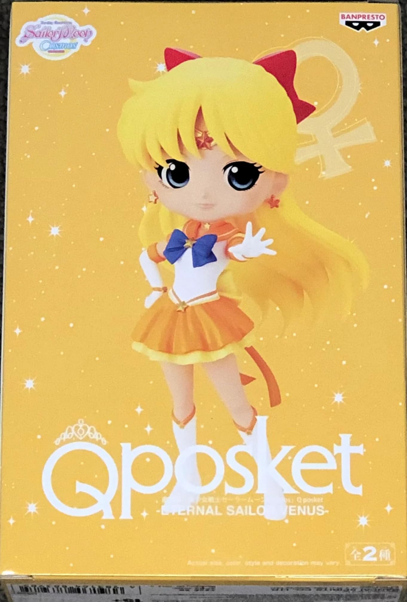 Banpresto - Pretty Guardian Sailor Moon Cosmos The Movie - Eternal Sailor Venus (ver. A), Bandai Spirits Q Posket Figure