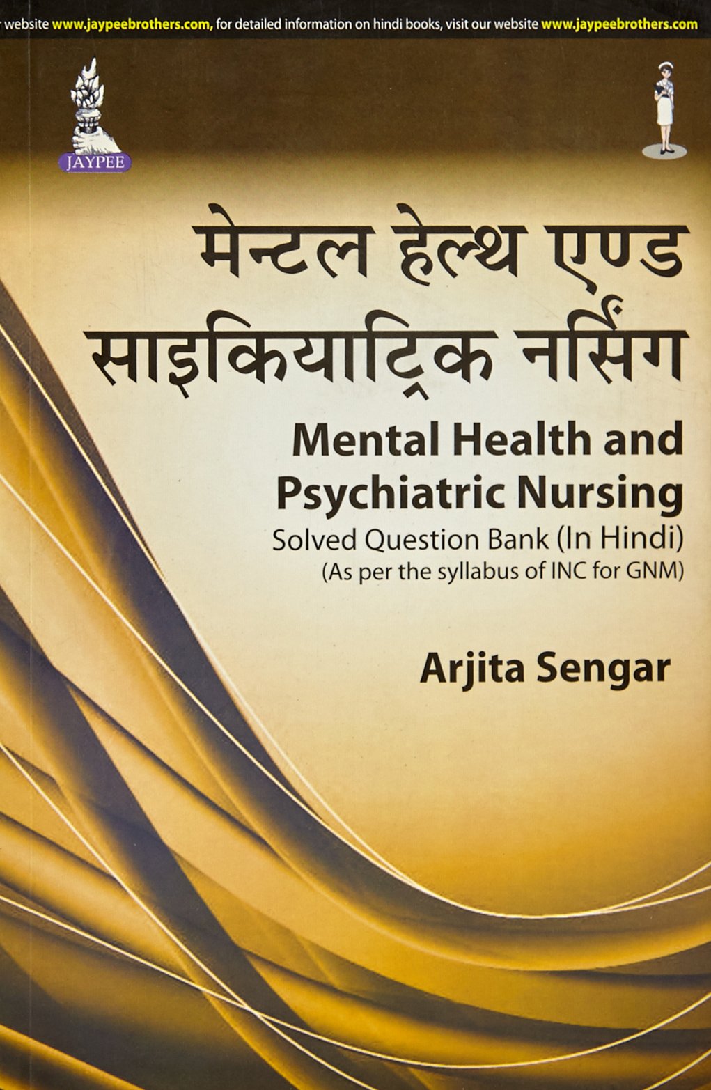 Mental Health and Psychiatric Nursing
