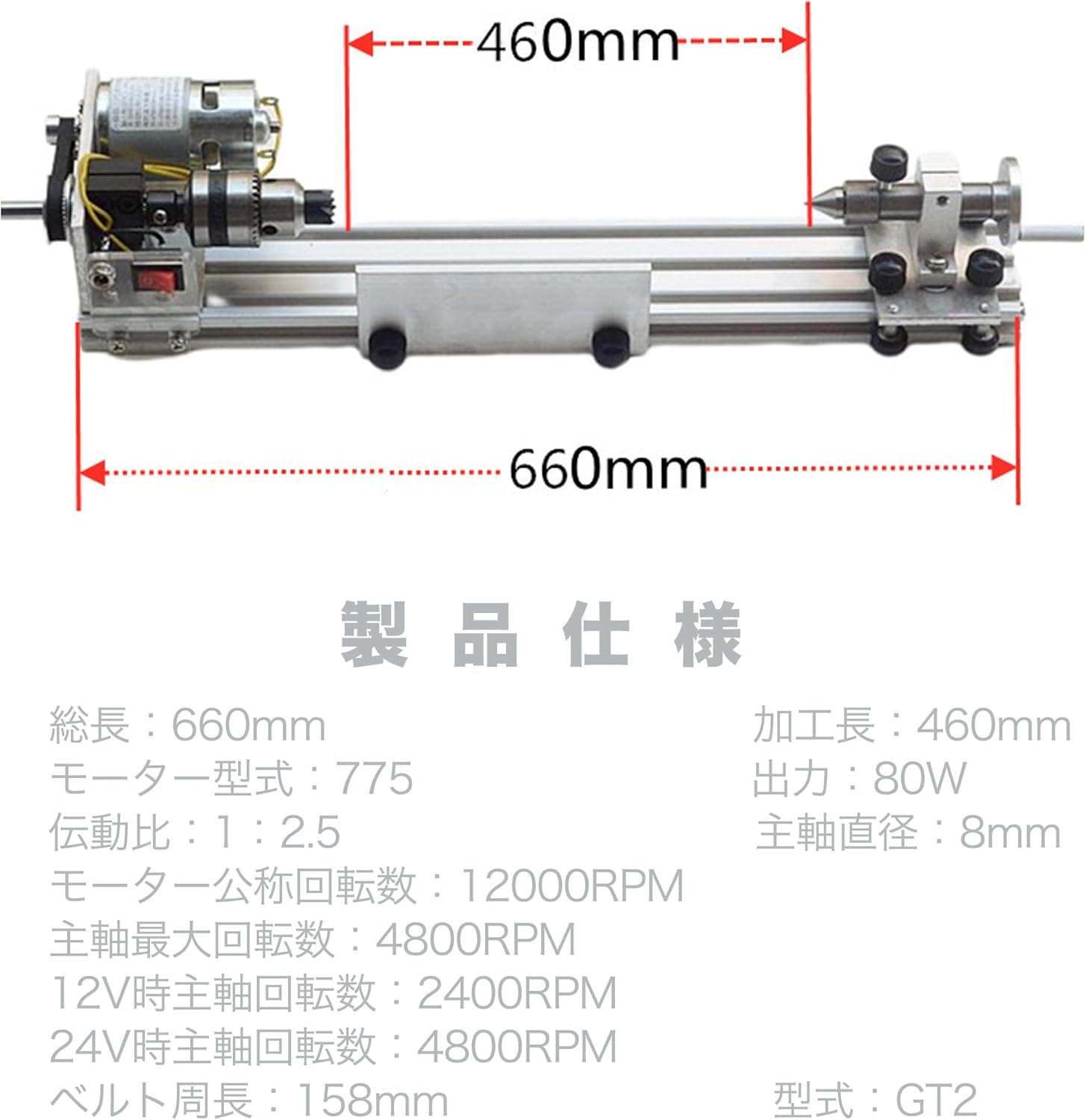 AIZELAISU 旋盤機 木工旋盤 多機能ミニチュア旋盤研削と研磨車ビーズミニ 7段階可変電源 伝動比：1：2.5 Diy 木工旋