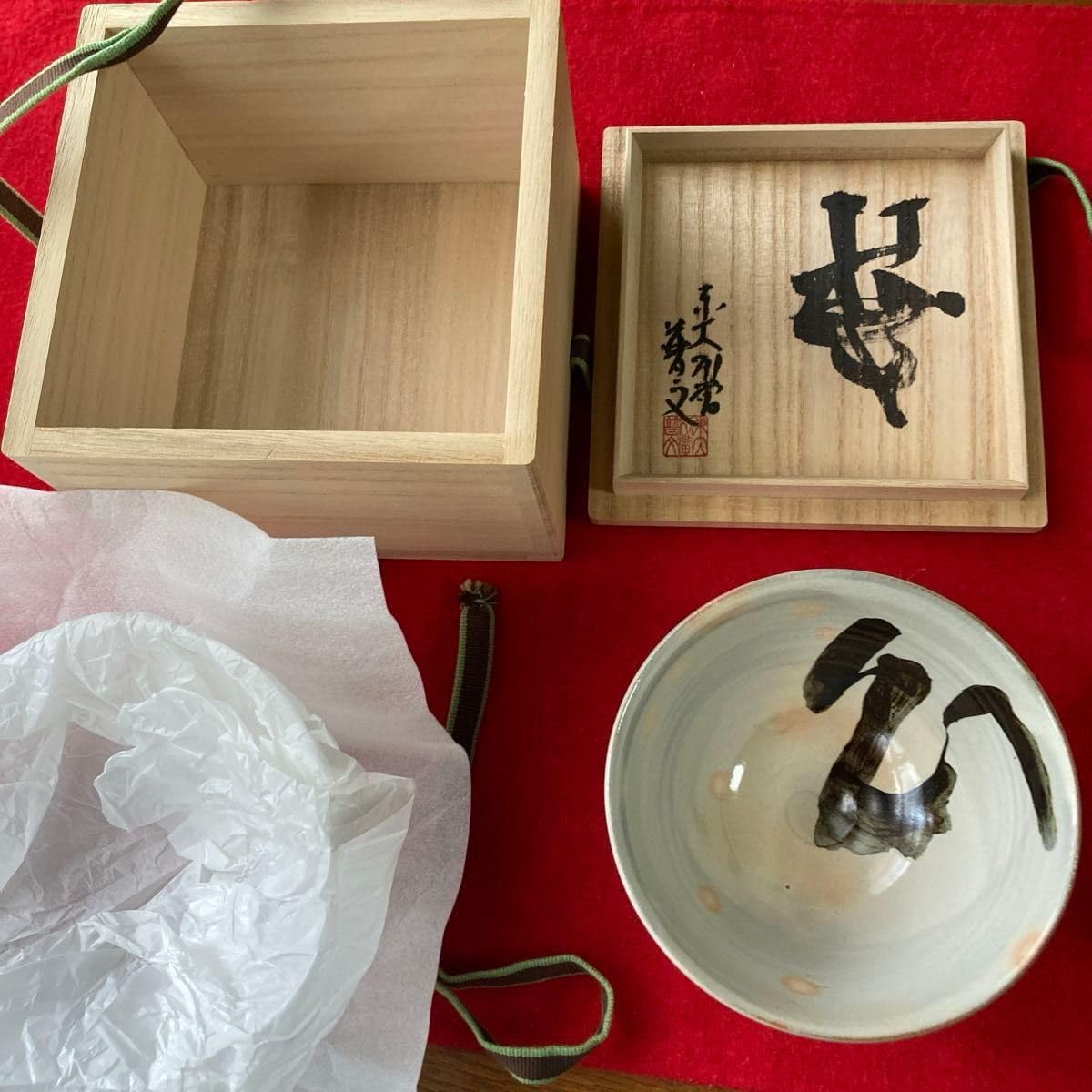 十二代 田原陶兵衛作 萩焼 茶碗 深川窯 共箱 十二代 田原陶兵衛作 萩焼 茶碗 深川窯 共箱