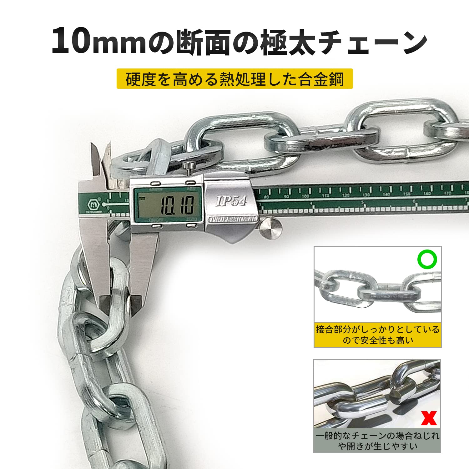 Amazon.co.jp: AKM バイクロック【高い耐切断性】極太チェーンロック U 