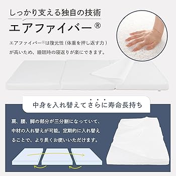 Amazon.co.jp: エアウィーヴ(airweave) マットレス セミダブル