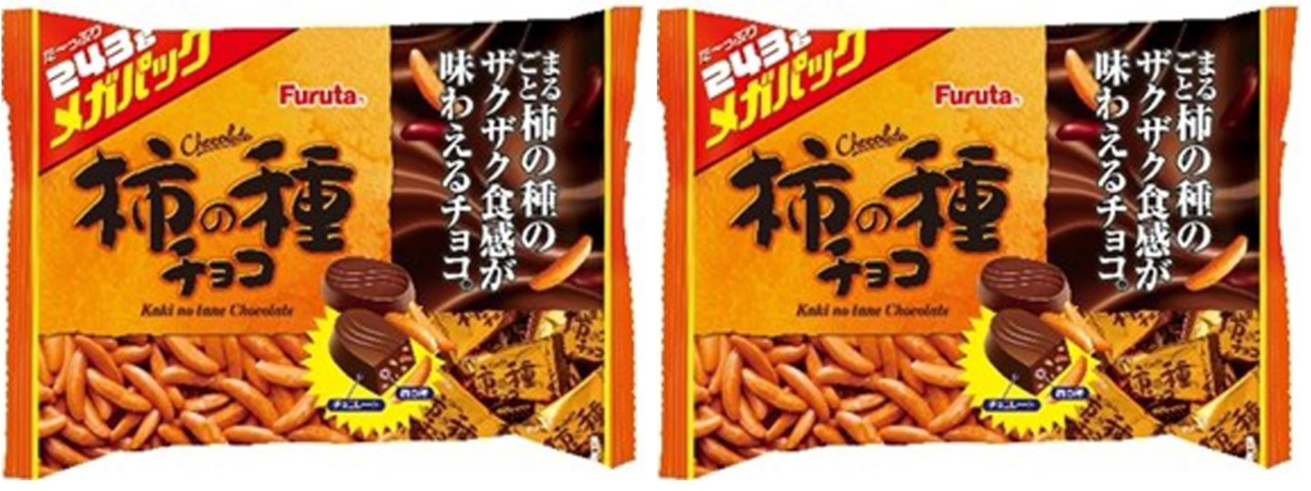 Amazon.co.jp: フルタ製菓 柿の種チョコメガパック 243g (× 2) : 食品
