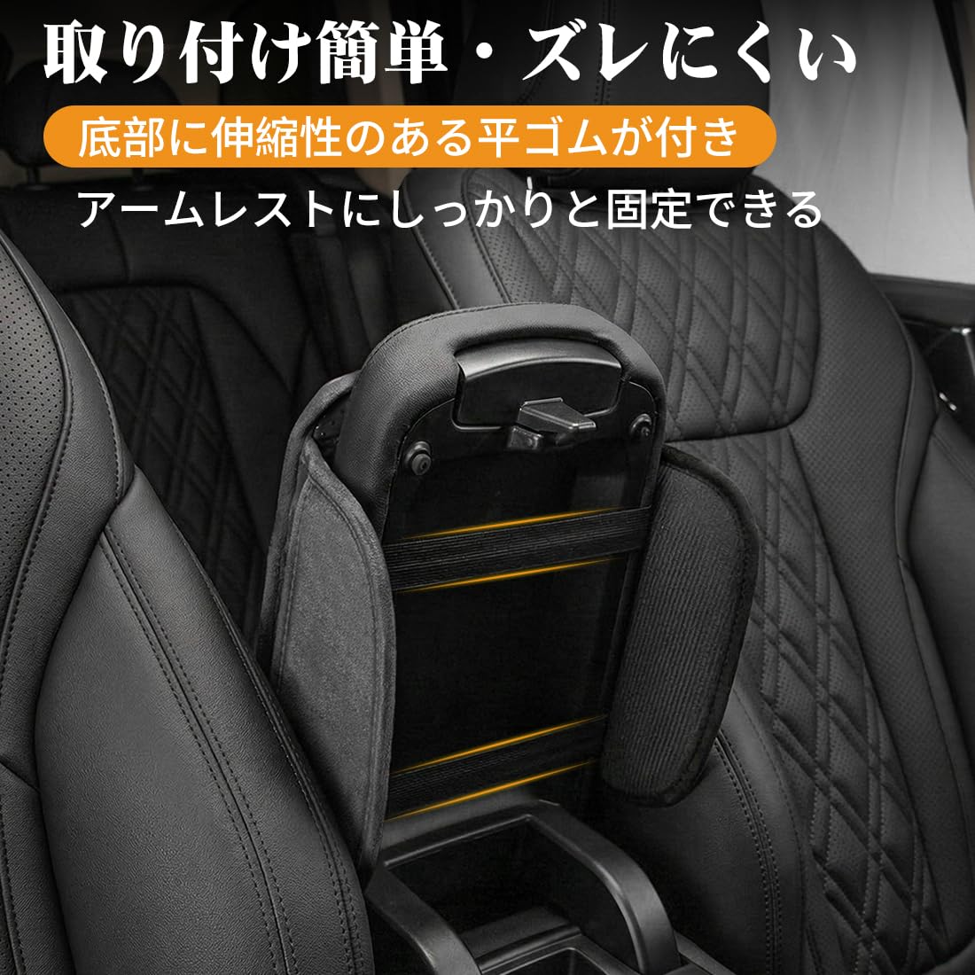 Amazon.co.jp: デリカD:5専用 車 アーム レストカバー 保護カバー CV1W