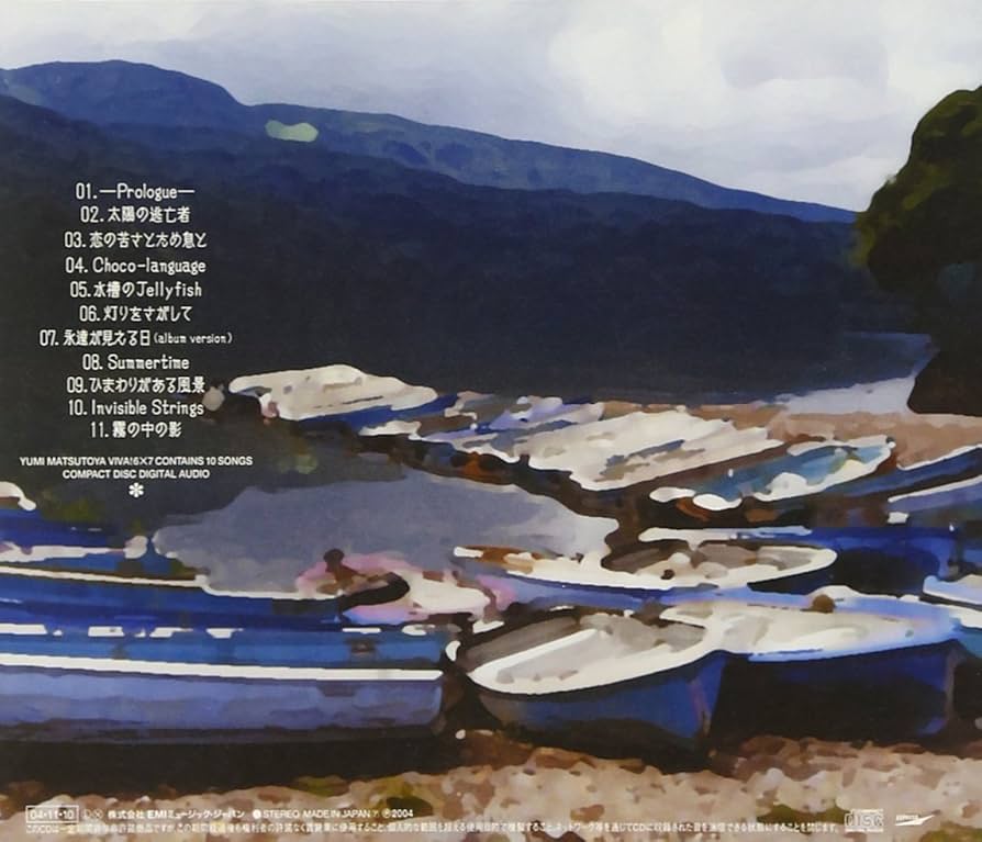 松任谷由実 CD６枚 Cowgirl Dreamin' | Discography