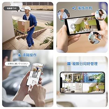 【ソーラー真一体型・高効率充電】 YESRAMO 防犯カメラ 屋外 ソーラー Amazon.co.jp: 【2025進化ソーラー真一体型・高効率充電