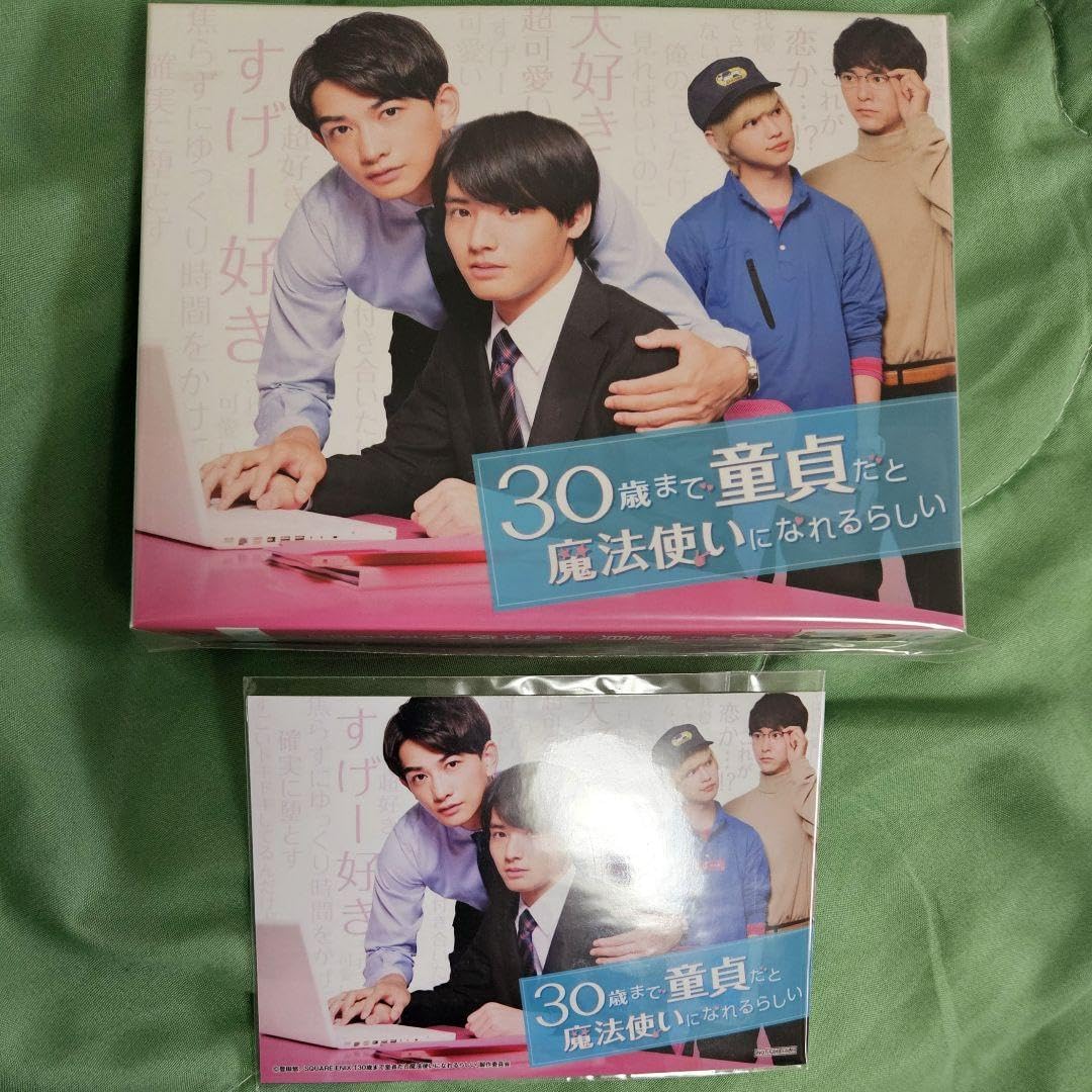 30歳まで童貞だと魔法使いになれるらしい Blu-ray BOX