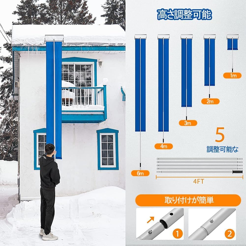 Amazon | Whalora屋根雪下ろし機 2本 雪降ろし棒 2セットに入る2 Amazon | Whalora屋根雪下ろし機 2本 雪降ろし棒 2セットに入る2