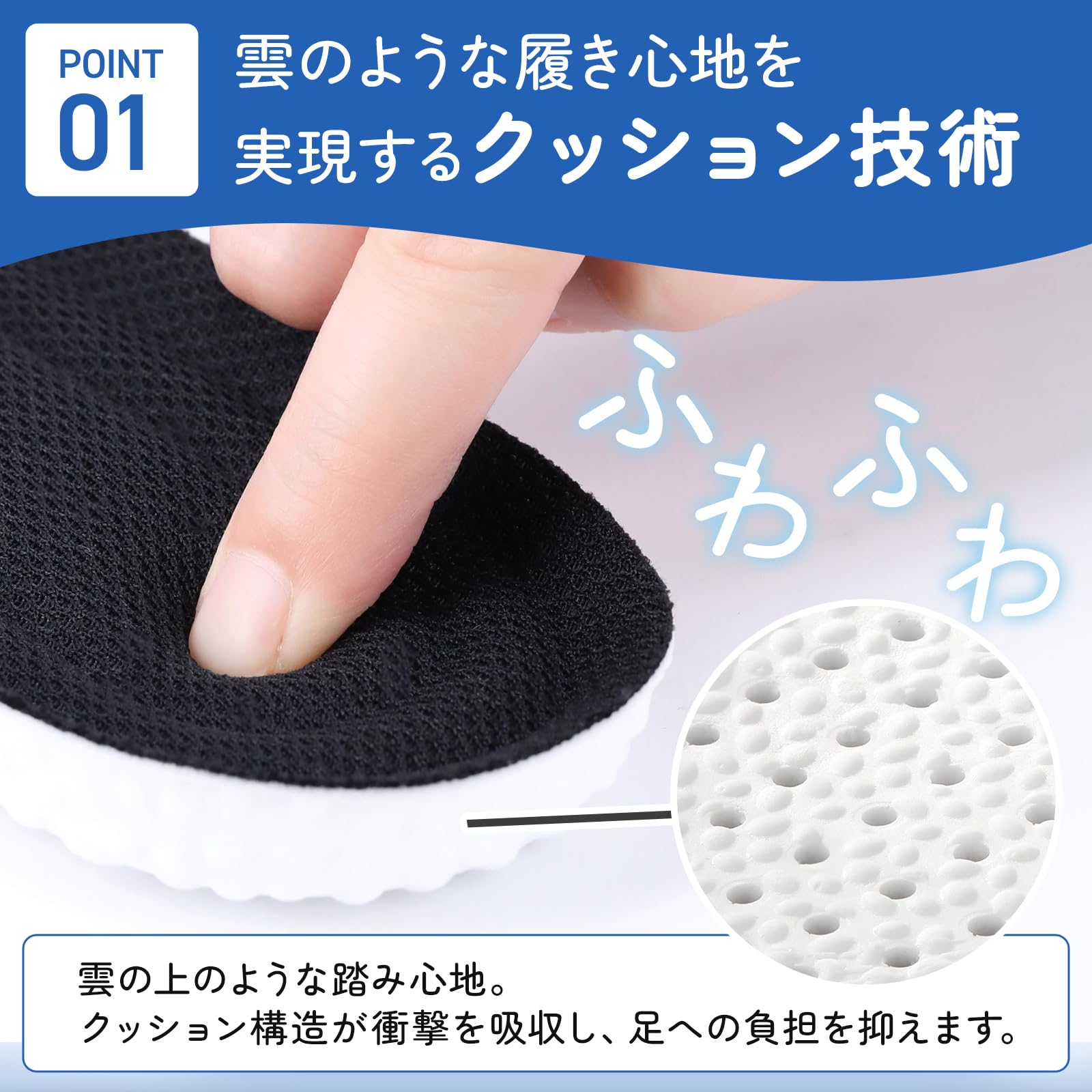 クツグッズ （雲のような） インソール 疲れない 立ち仕事 なかじき 靴 衝撃吸収 中敷き スニーカー (L) - 4
