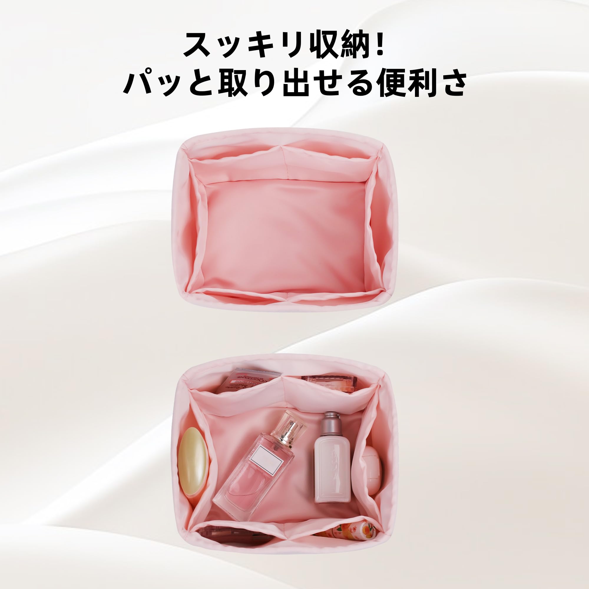 Amazon.co.jp: DGAZ ピコタン適用 高級シルク バッグインバッグ
