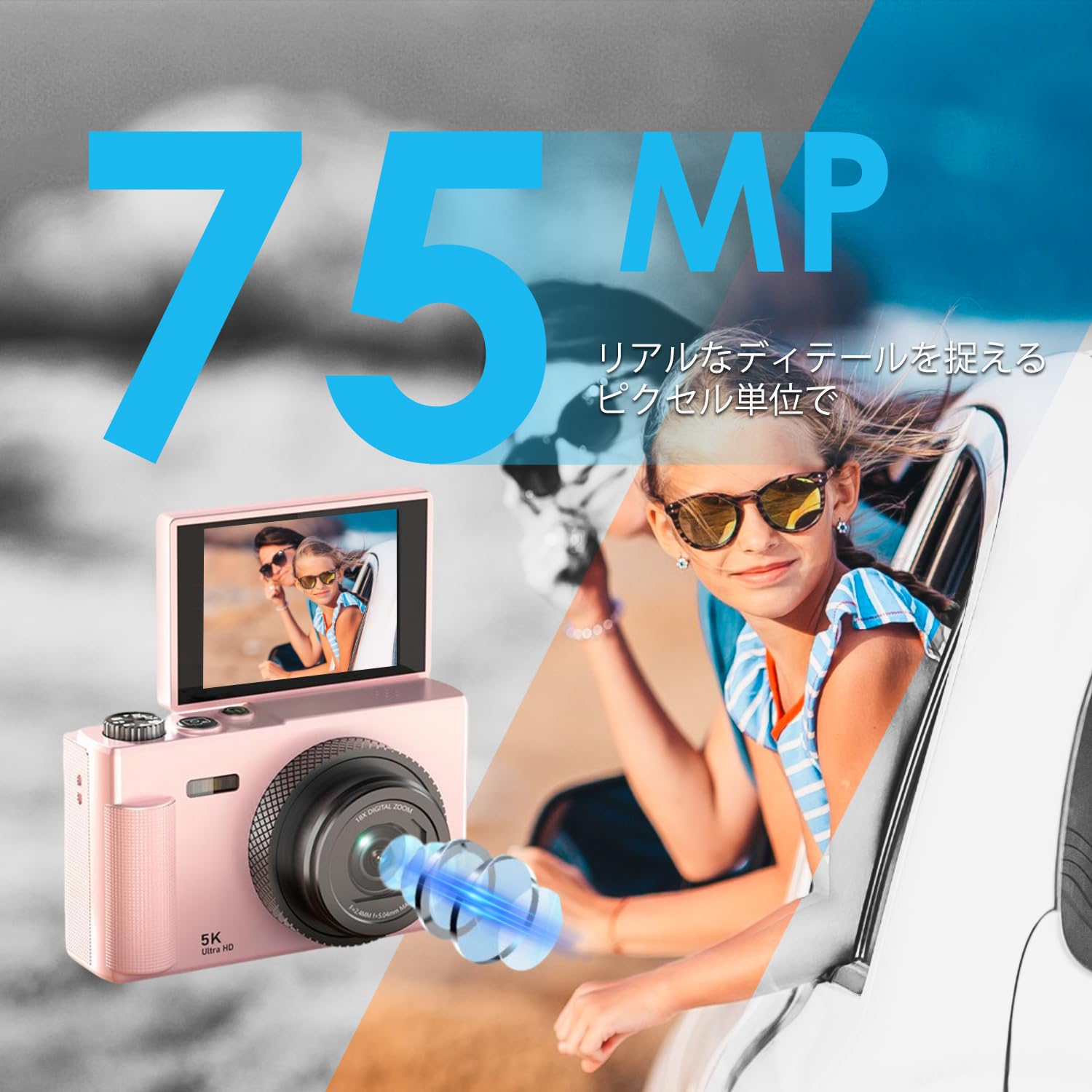 Amazon.co.jp: Digital Camera (5K Video Recording, 75 Million
