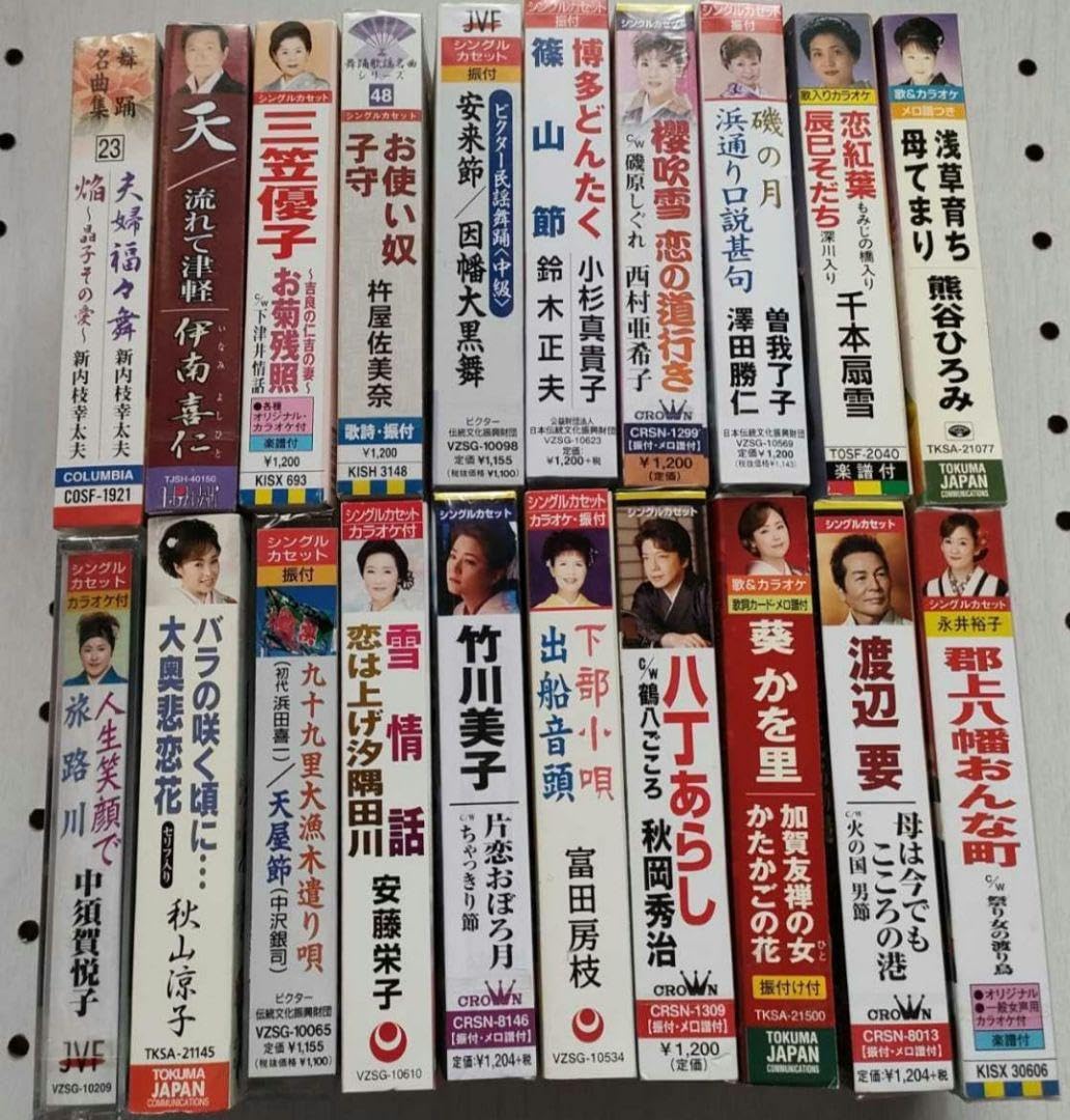 Amazon.co.jp: 20本 まとめ売り カセットテープ 演歌 民謡 カラオケ 