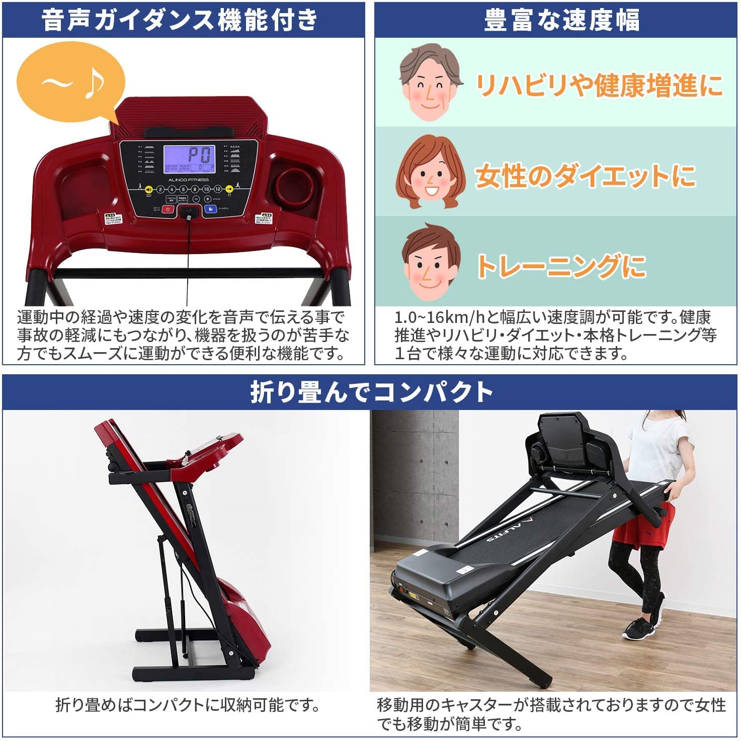 ALINCO ランニングマシン 健康器具 ダイエットマシン AFR1119A Amazon | 【Amazon.co.jp限定】アルインコ(ALINCO) ランニングマシン