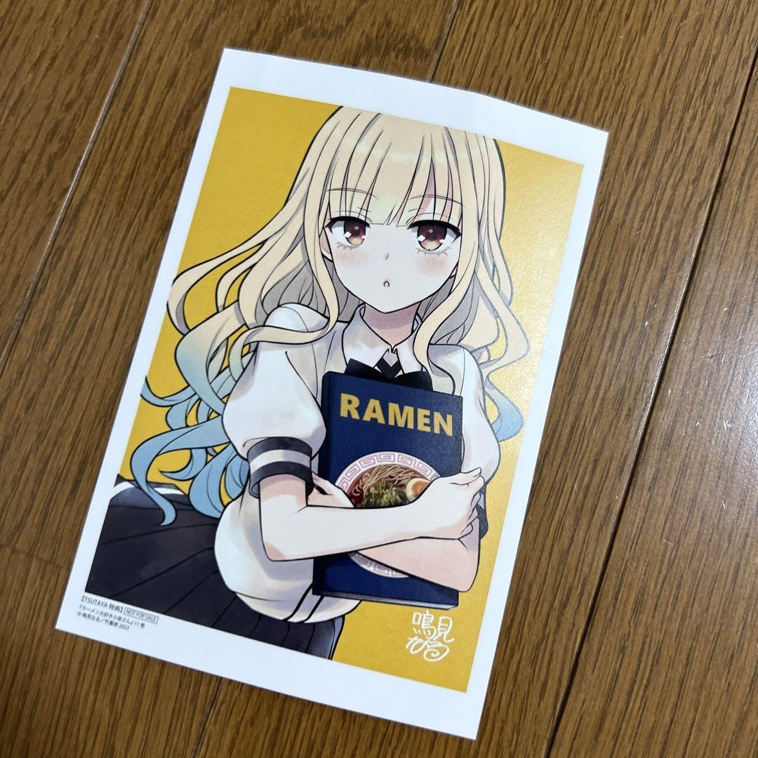 Amazon.co.jp: TSUTAYA特典ラーメン大好き小泉さん イラストカード