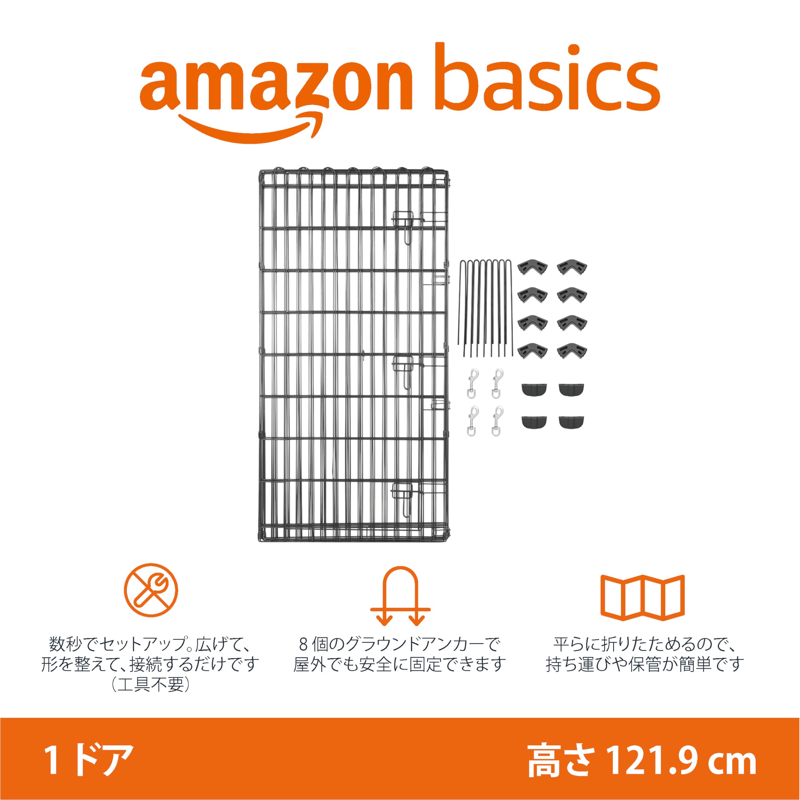 Amazon | Amazonベーシック ペットサークル ペットフェンス 犬用