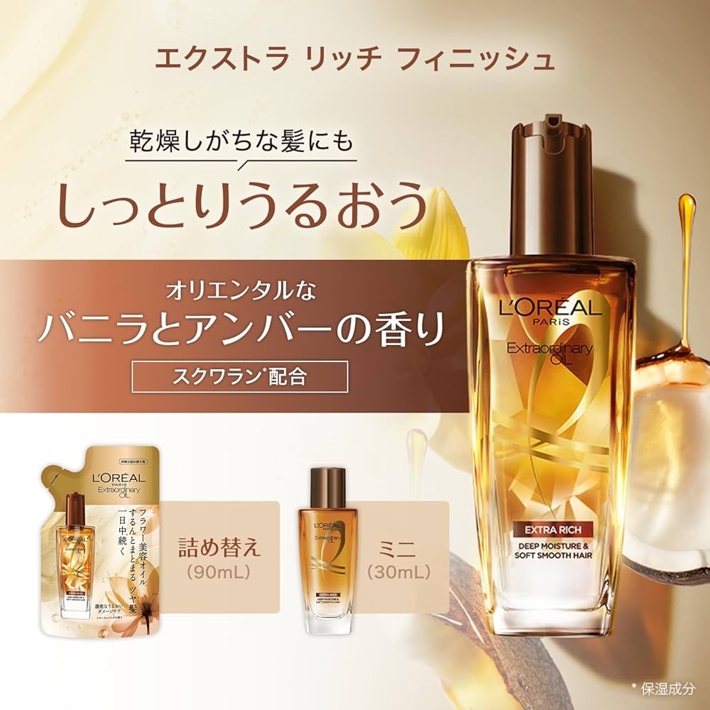 Amazon.co.jp: L'Oréal Paris Elseve Extraordinary Oil Extra Rich
