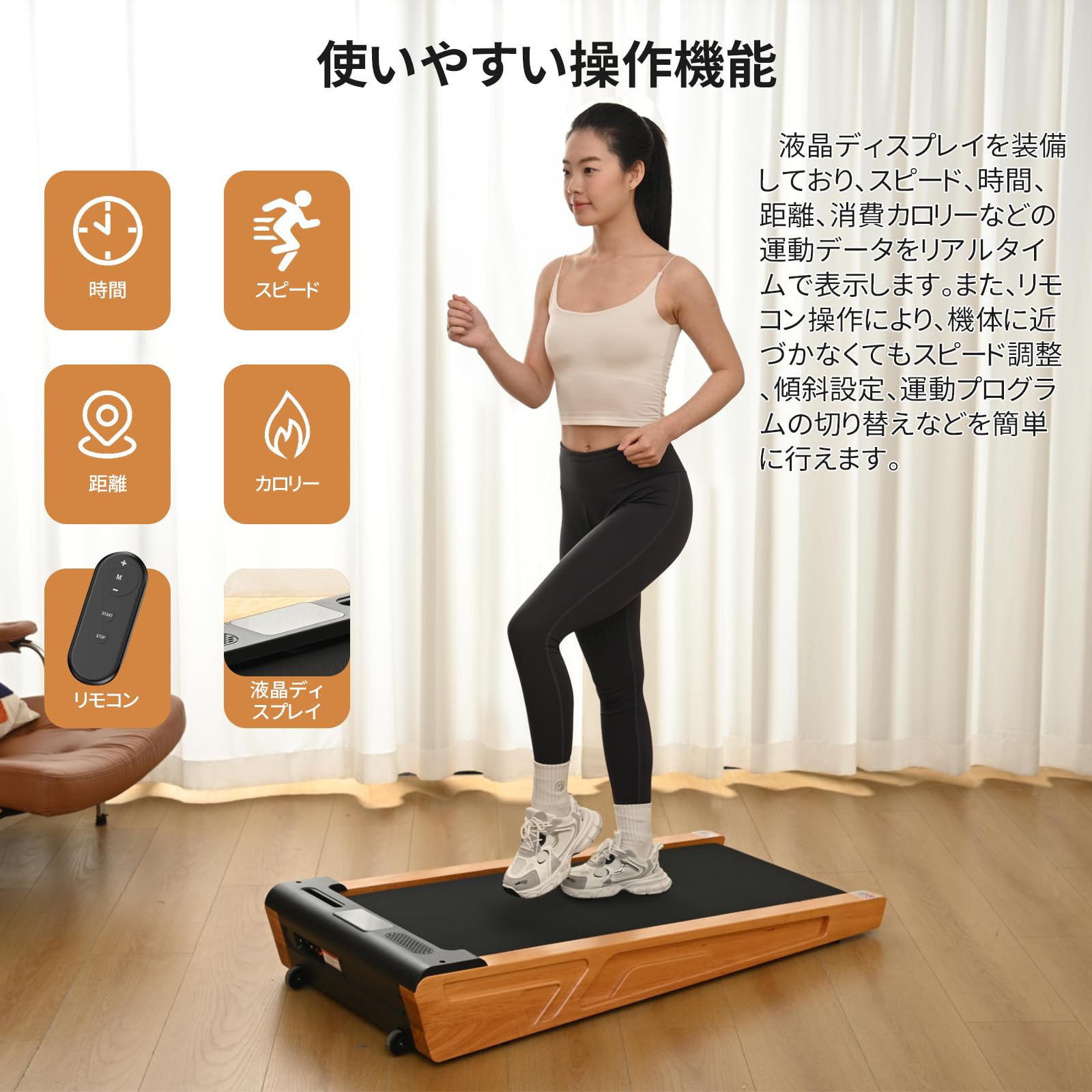 Amazon | Yumcute ランニングマシン ルームランナー 電動 【2025